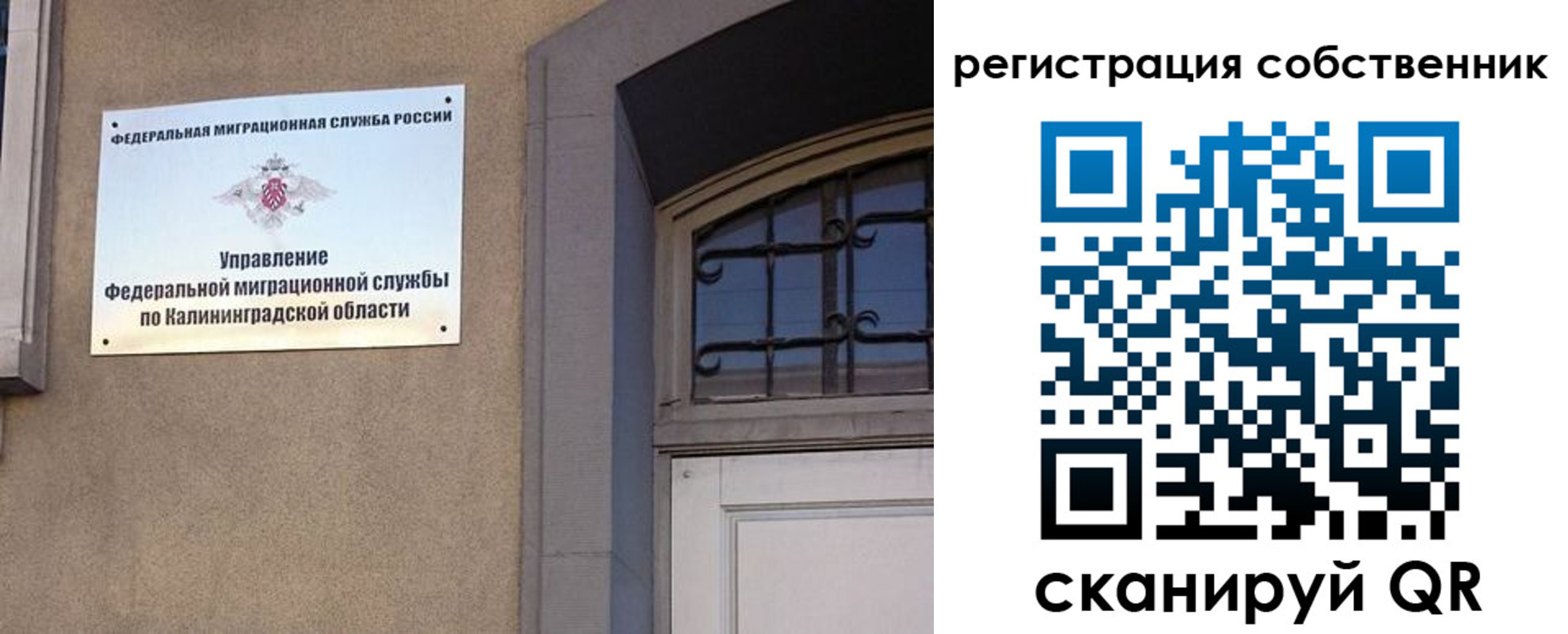 прописка паспорт в Волчанске