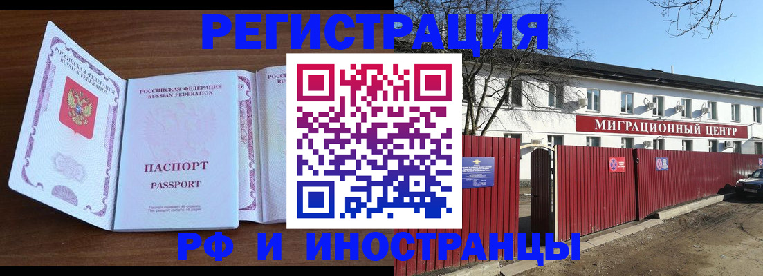 пропишу в квартире в Волчанске