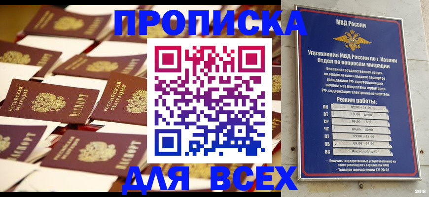 временная регистрация адрес в Волчанске